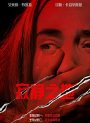 羞辱尤娜小游戏